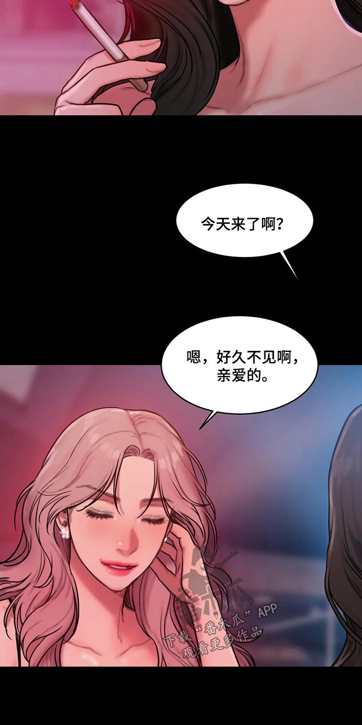 闺蜜至亲坏思想日记在哪个软件上看漫画,第105章：傻傻地1图