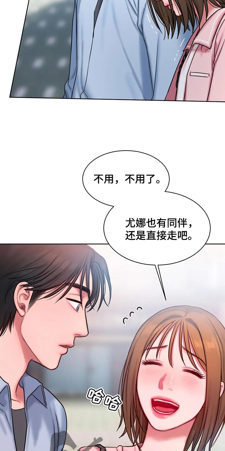 闺蜜至亲漫画免费下拉式在线观看漫画,第35章：班级老大2图