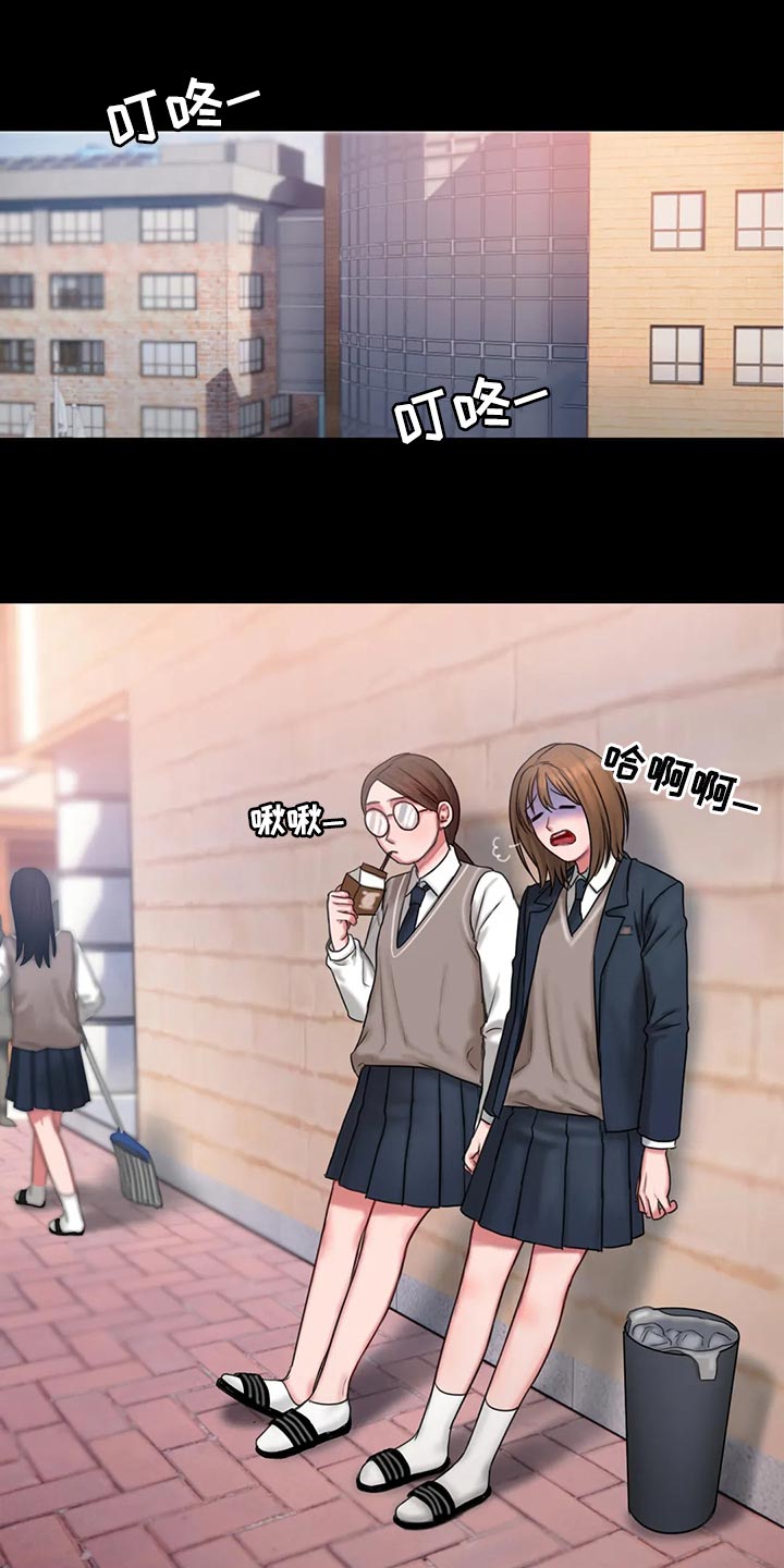 闺蜜至亲95话漫画,第36章：地狱使者1图