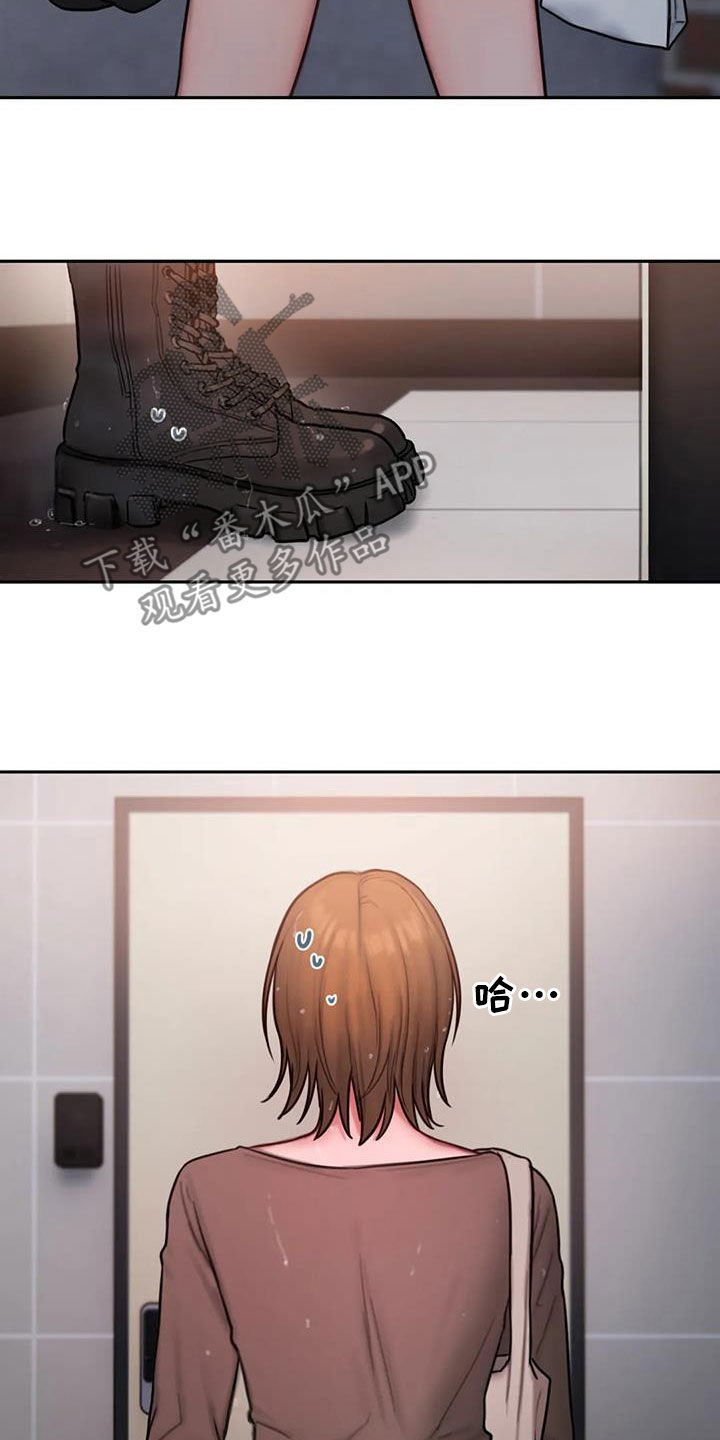 闺蜜亲切的话漫画,第51章：摔跤1图