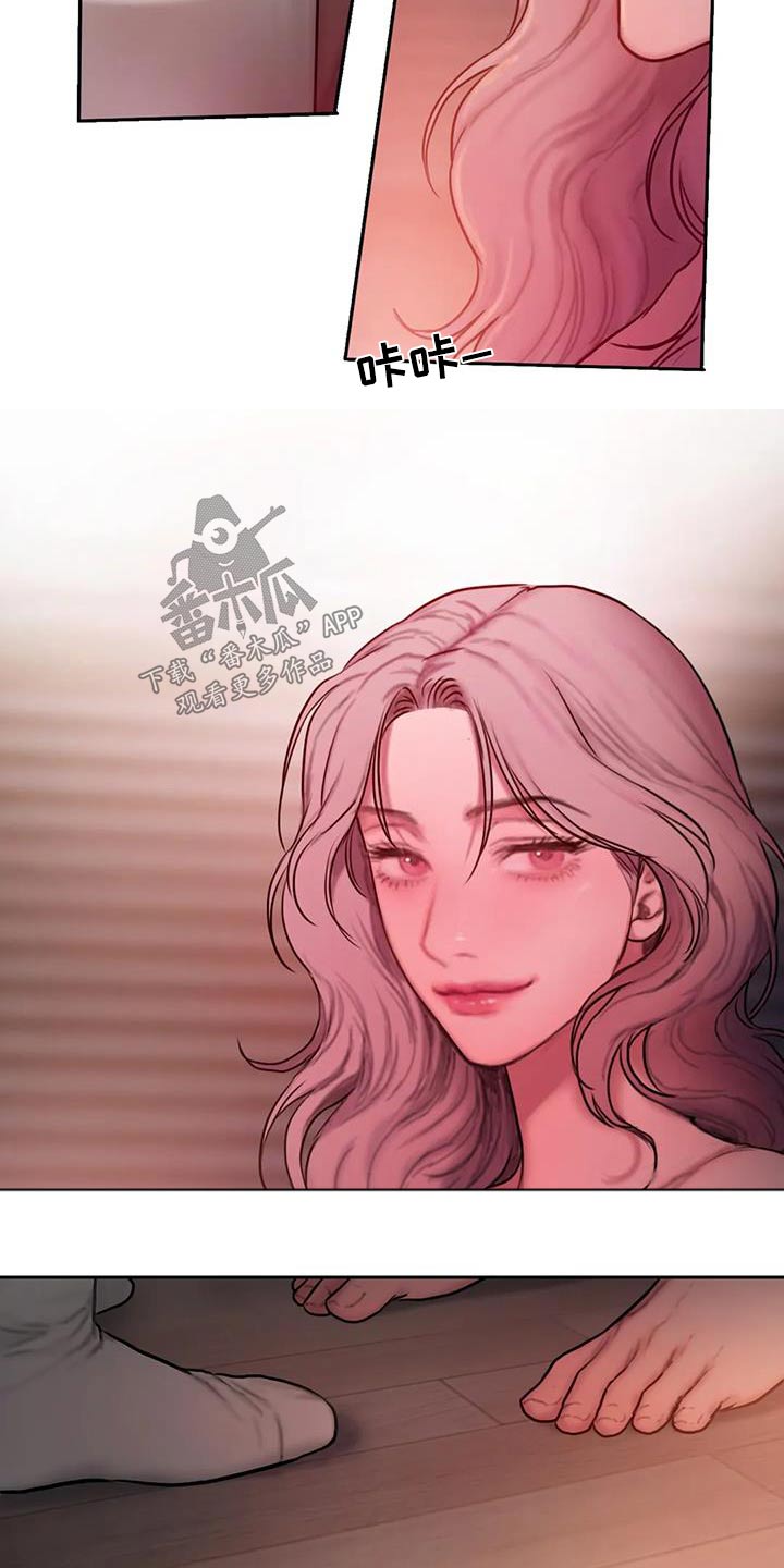 闺蜜亲切的话漫画,第87章：为什么2图