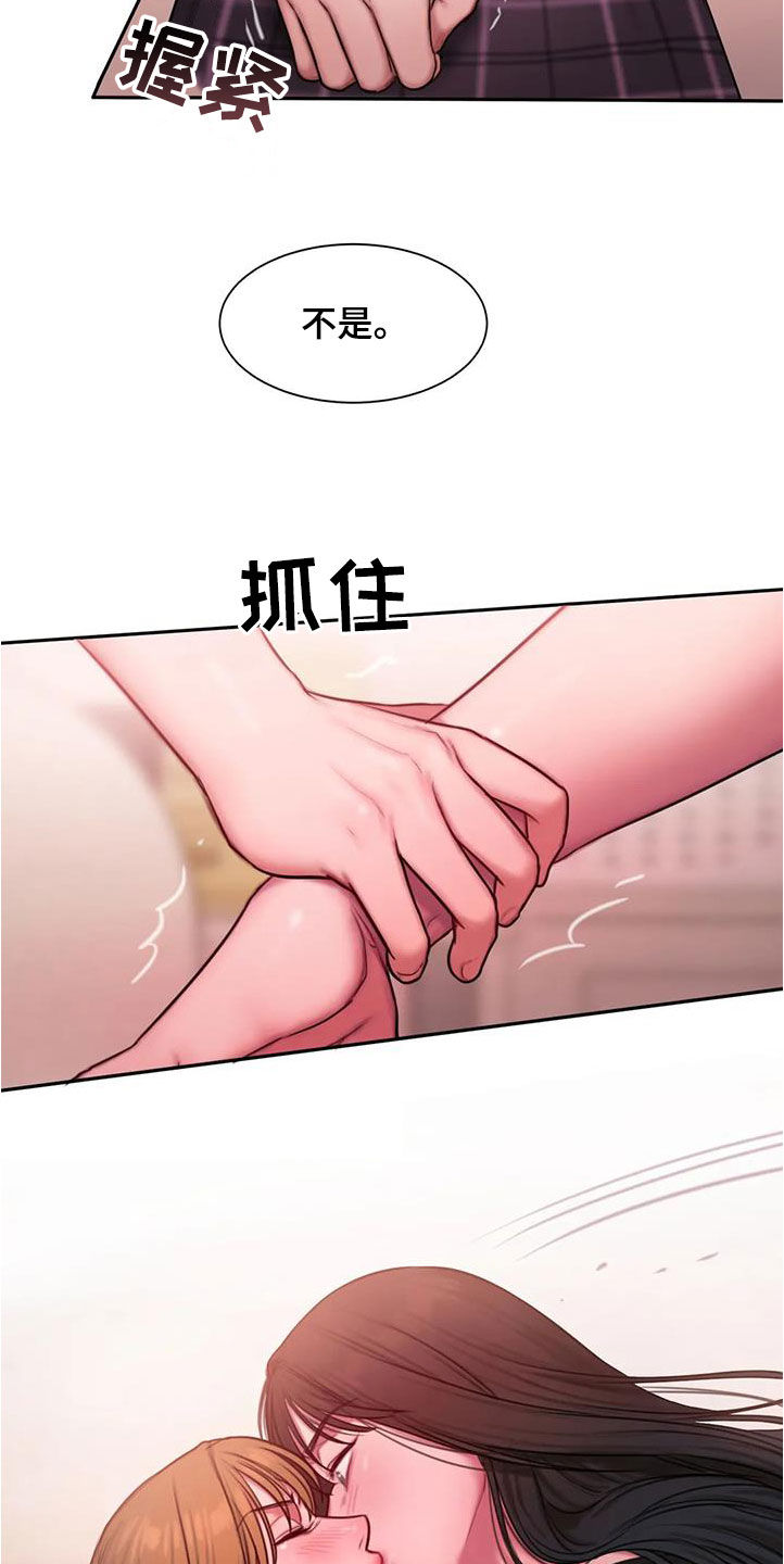 闺蜜至亲画涯漫画 详细简介漫画,第44章：要我再说一遍吗1图