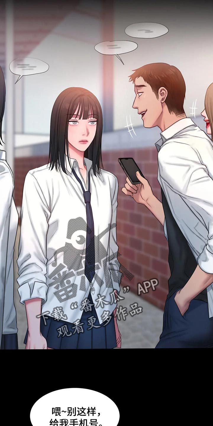闺蜜至亲韩文怎么写漫画,第37章：完蛋了2图