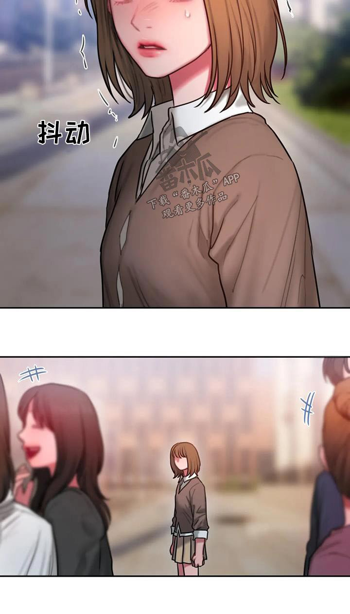 闺蜜亲切的话漫画,第74章：眼光2图