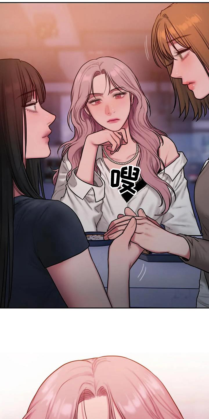 闺蜜至亲英文漫画,第102章：很受伤2图