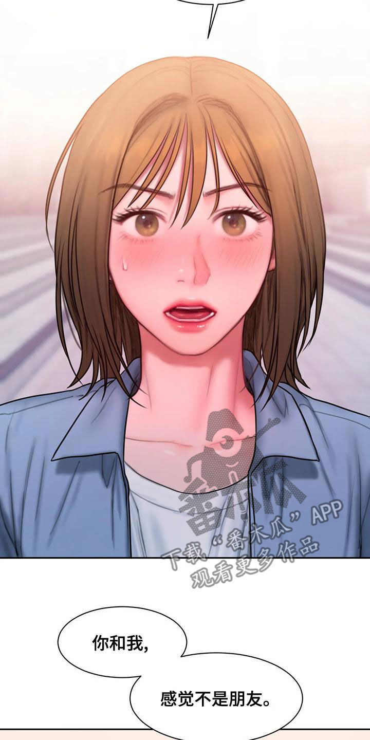 闺蜜亲切的话漫画,第55章：打断2图