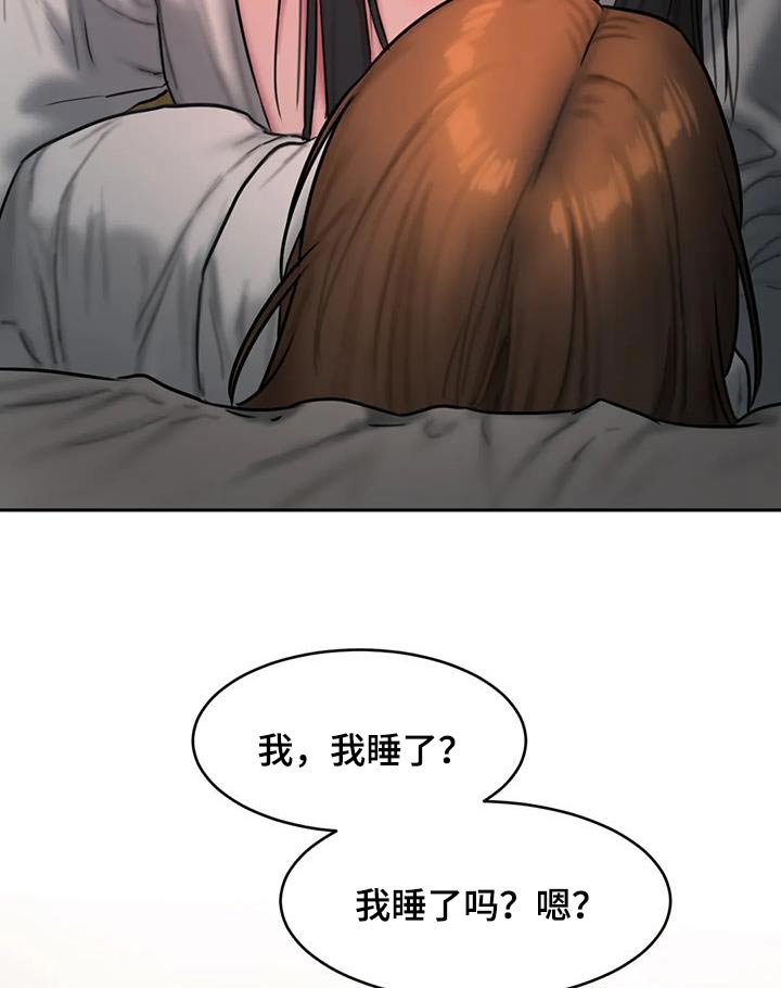 闺蜜至亲漫画免费阅读全集漫画,第120章：好奇2图