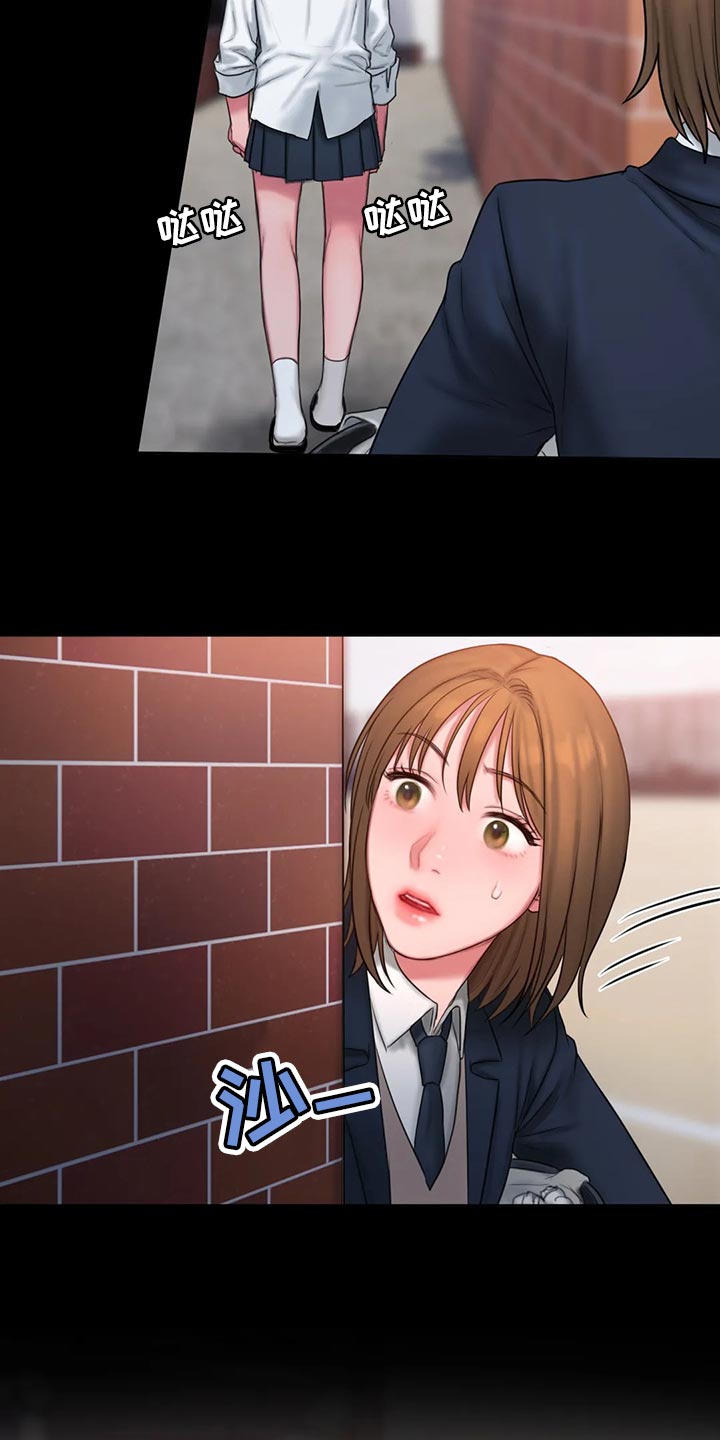 闺蜜至亲韩文怎么写漫画,第37章：完蛋了1图