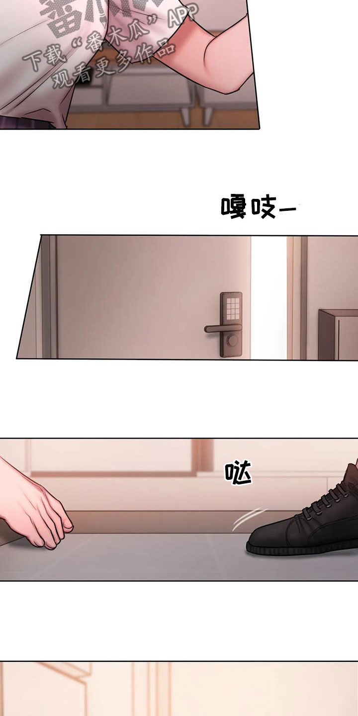 闺蜜亲切的话漫画,第43章：好在意1图