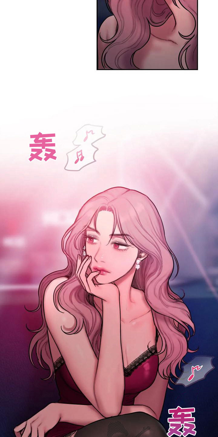 闺蜜至亲头像漫画,第61章：喝醉2图