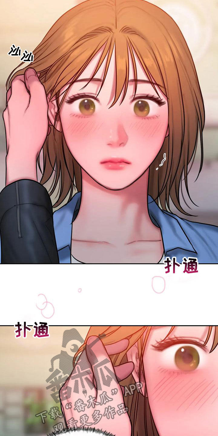 闺蜜至亲漫画免费下拉式在线观看漫画,第67章：重新开始2图