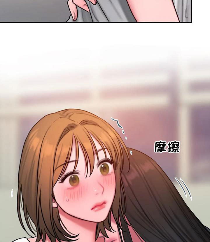 闺蜜亲切的话漫画,第70章：电话1图