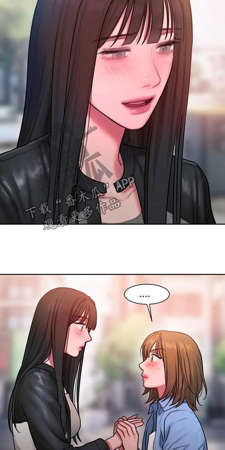 闺蜜至亲漫画,第67章：重新开始2图