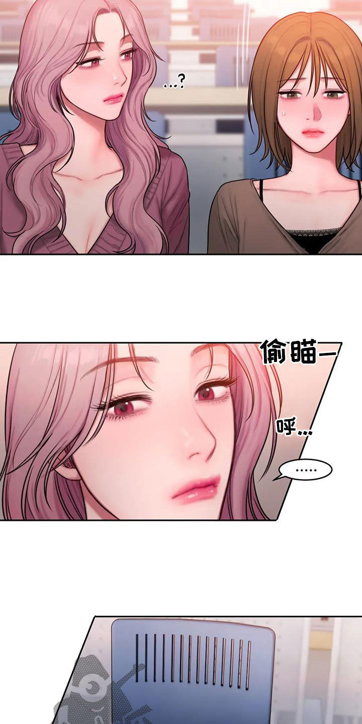 闺蜜至亲坏思想日记第六十二章漫画,第48章：生病2图