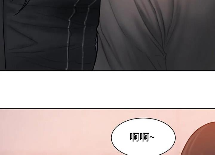 闺蜜至亲漫画免费下拉式在线观看漫画,第76章：生气1图