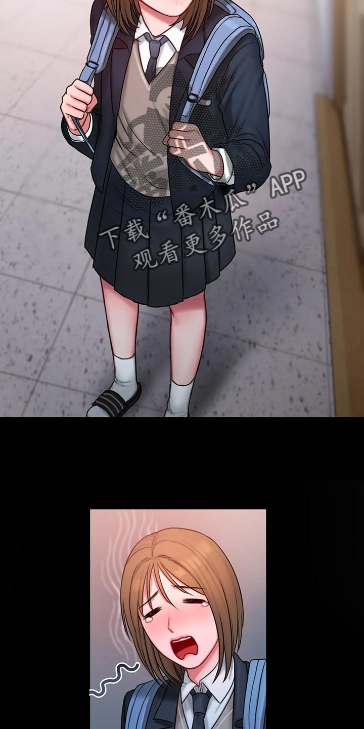 闺蜜亲切的话漫画,第35章：班级老大2图