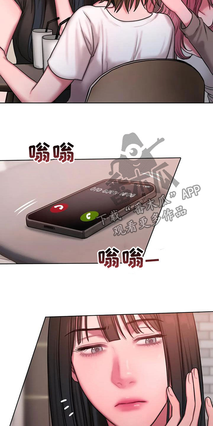 闺蜜亲切的话漫画,第42章：到底是谁2图