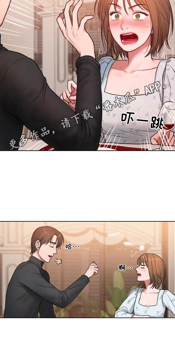 闺蜜至亲坏思想日记漫画,第16章：脸红2图