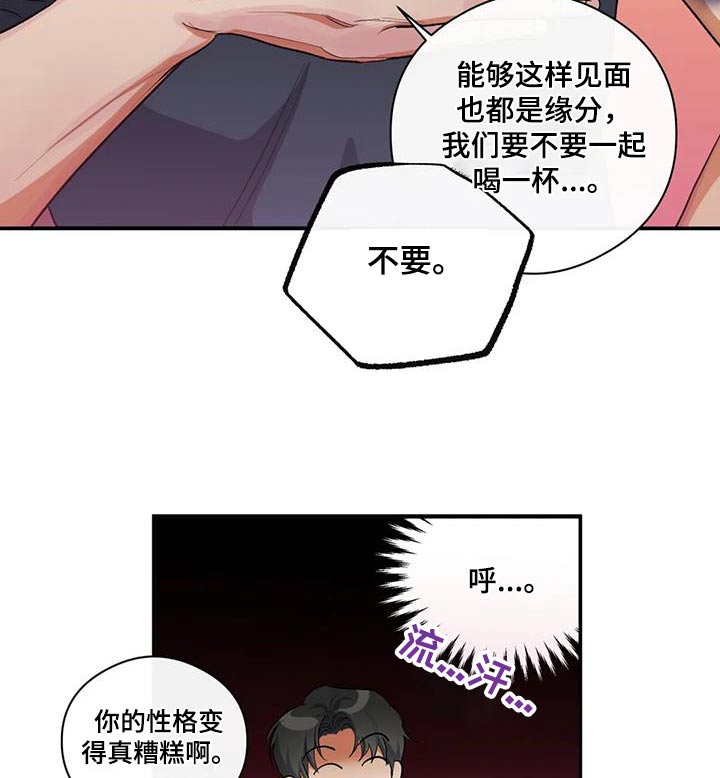 另一个我作文800字漫画,第62章：去世1图