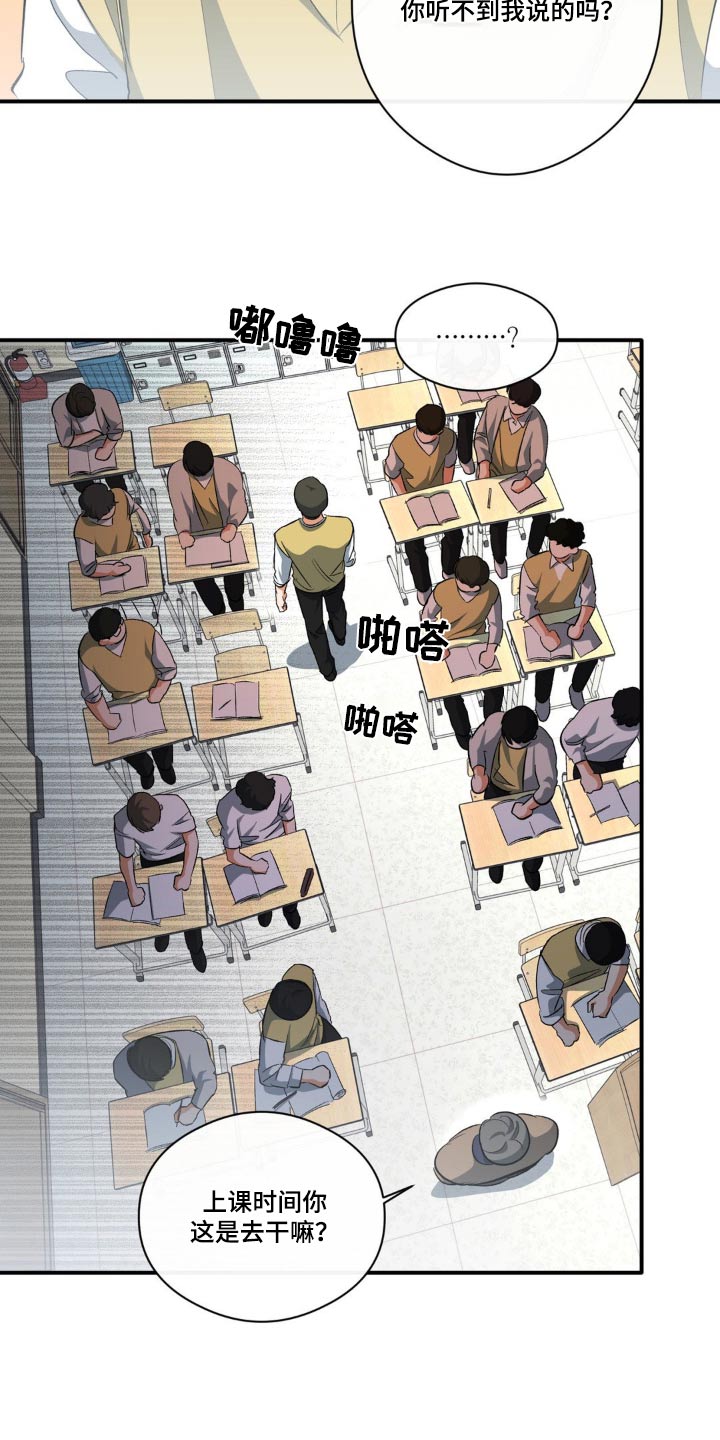 另一个我作文800字漫画,第69章：留学1图
