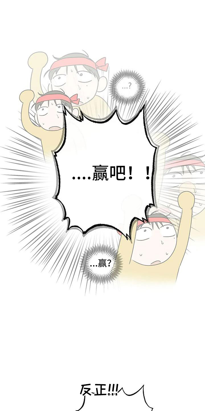 另一个我图片漫画,第56章：好好折磨1图