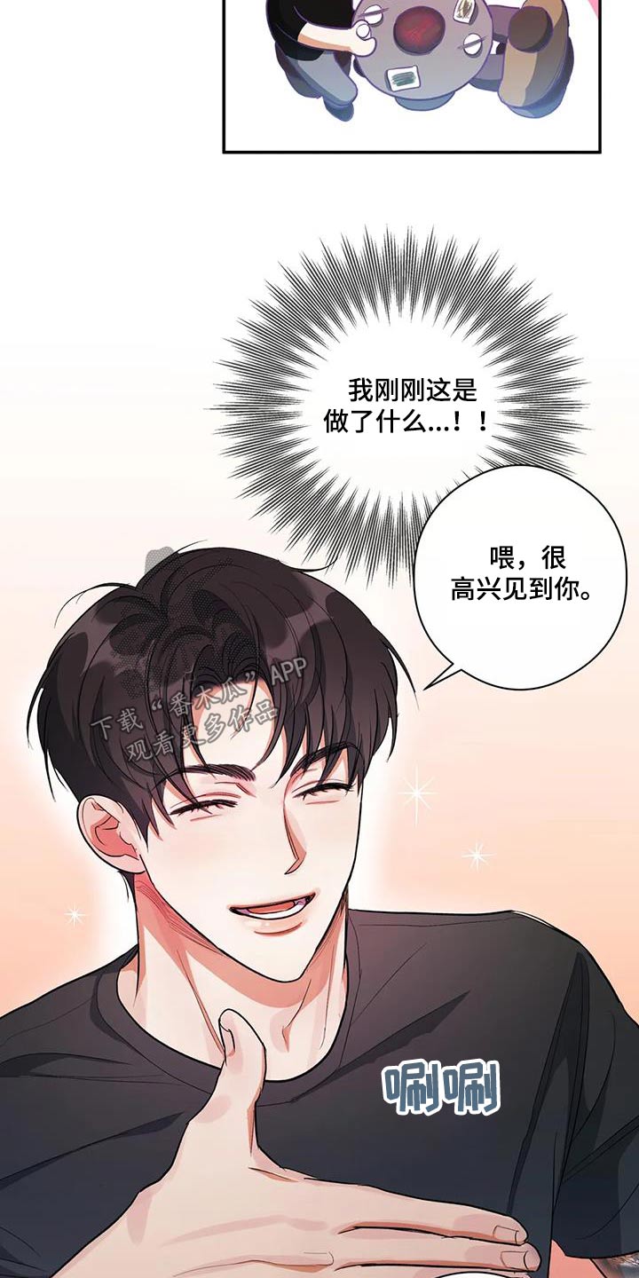 另一个我作文800字漫画,第62章：去世2图