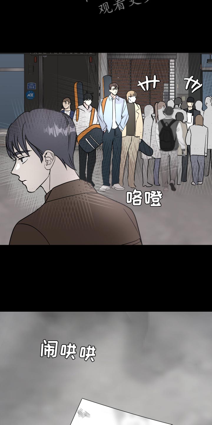 绿色乐高机械组赛车漫画,第59章：签名1图