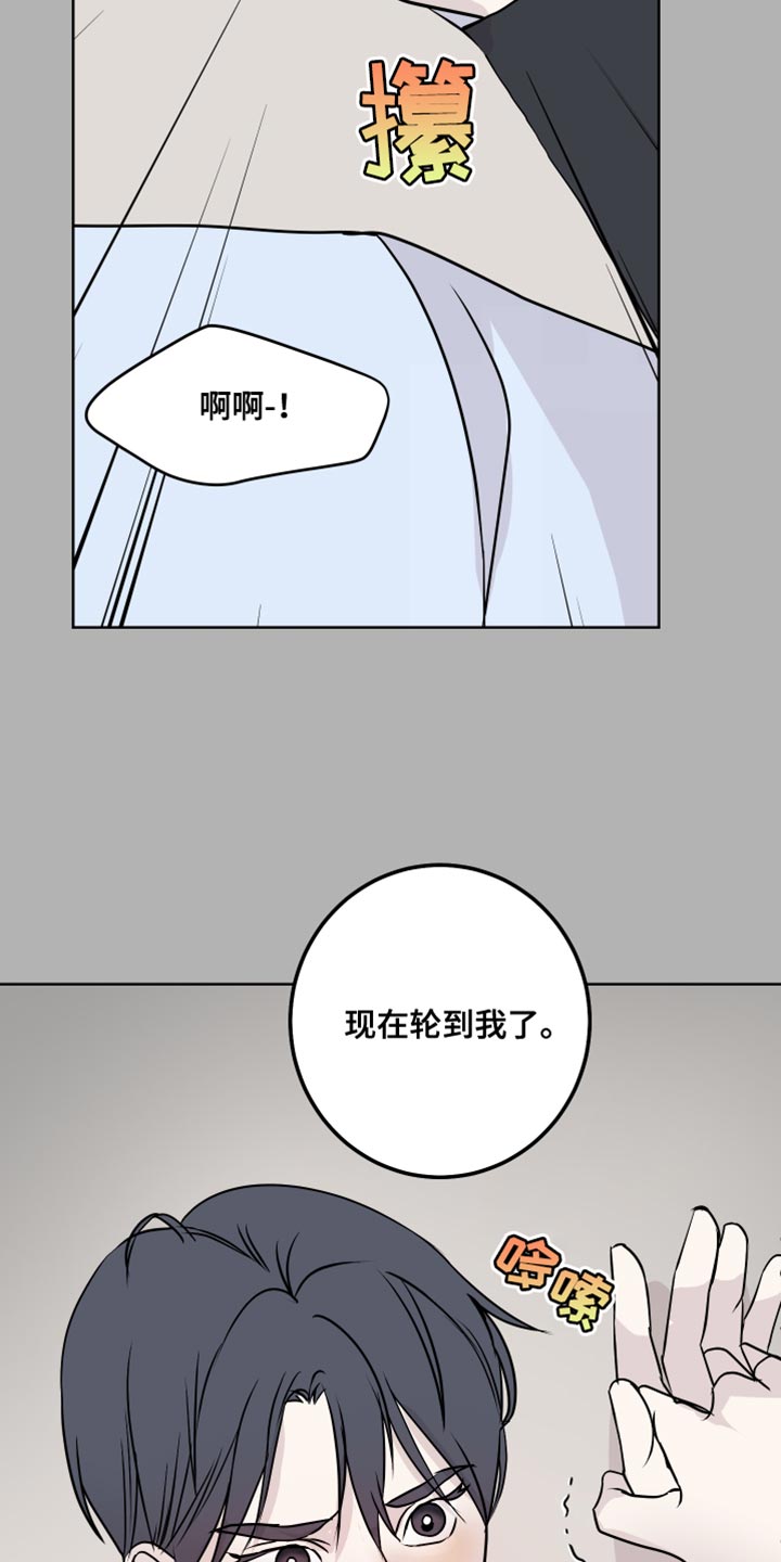 绿色乐园有哪些产品漫画,第57章：必须要去2图