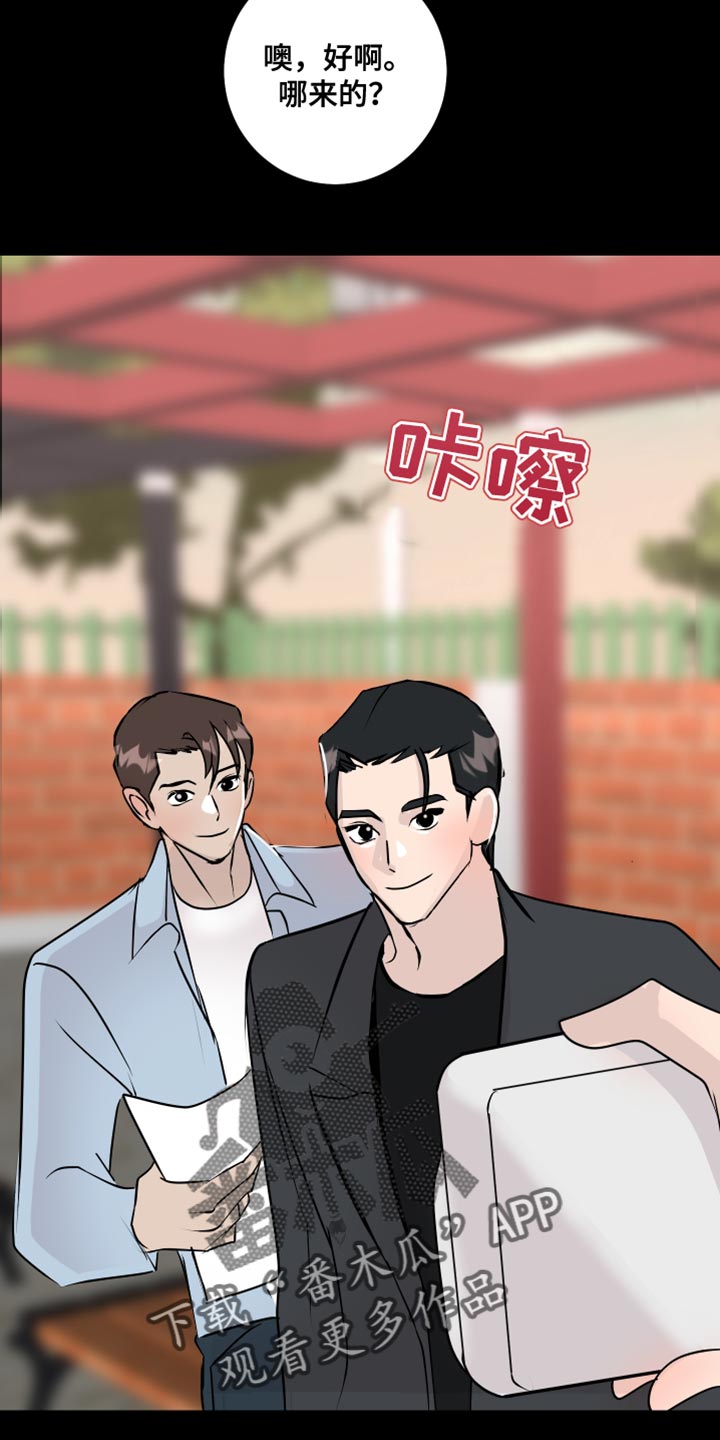 绿色乐高立方体是如何拼搭的漫画,第59章：签名2图