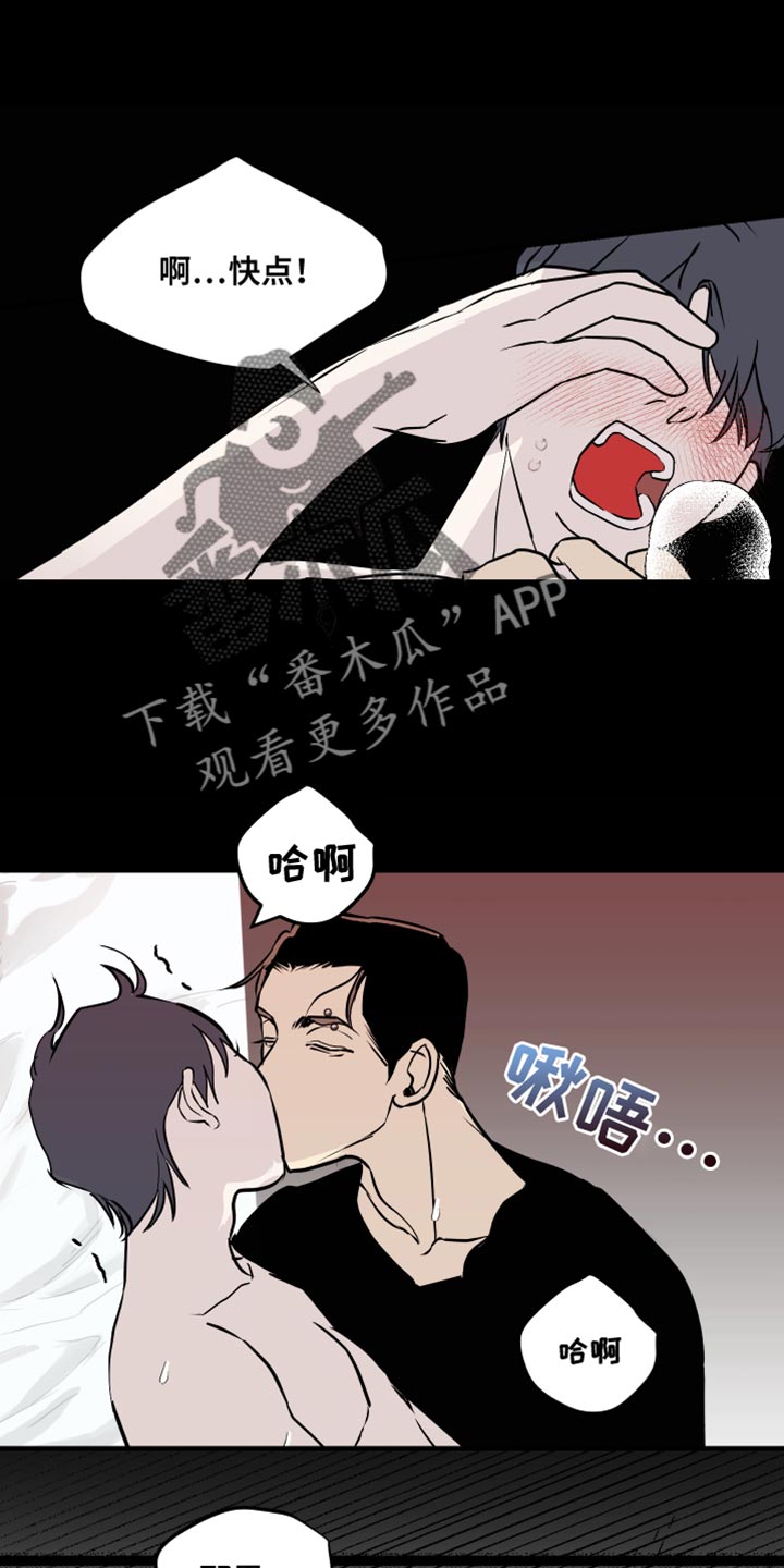 绿色乐福鞋搭配什么衣服好看漫画,第40章：好丢脸1图