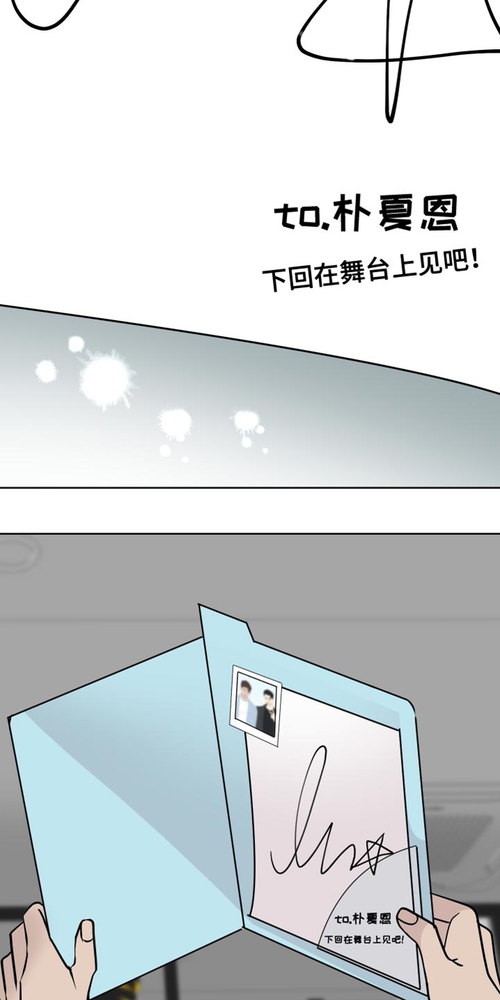 绿色乐高立方体是如何拼搭的漫画,第59章：签名1图