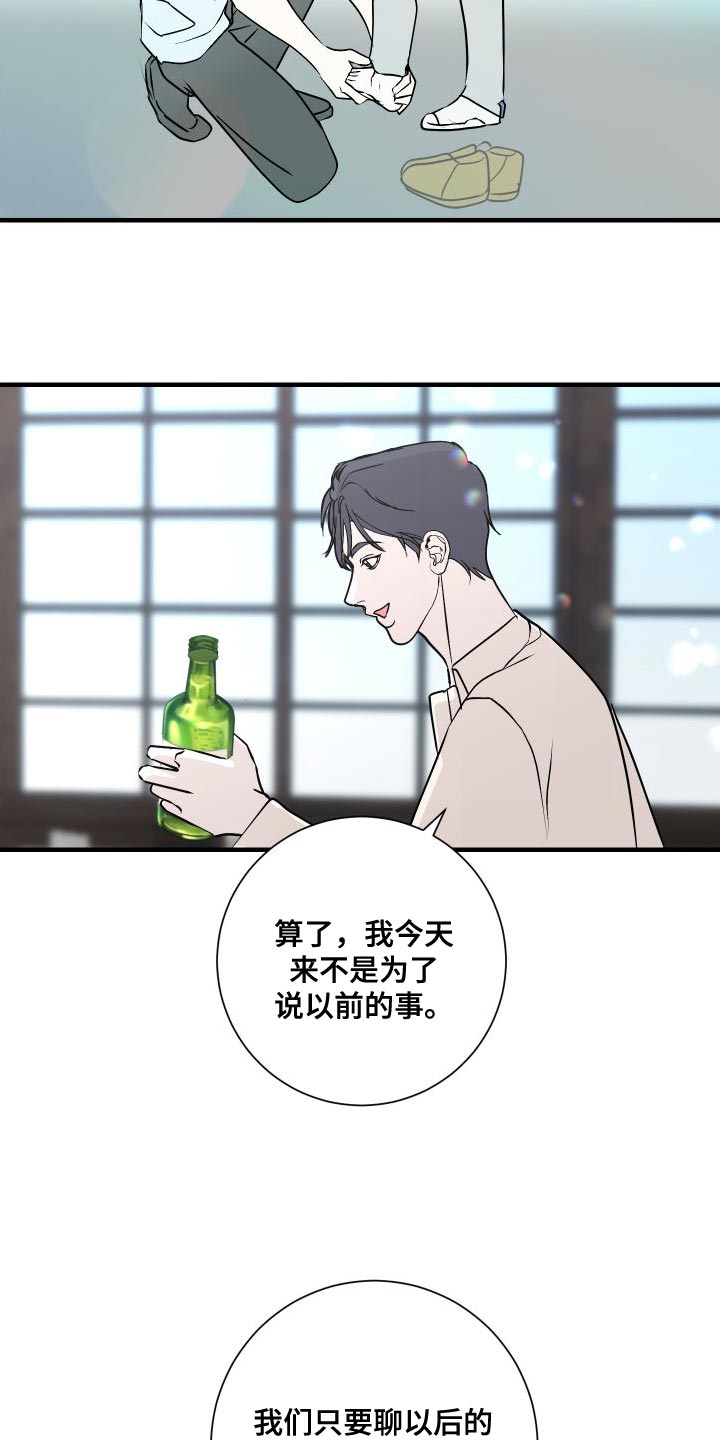 绿色乐高兰博基尼拼装过程漫画,第49章：感觉好奇怪2图