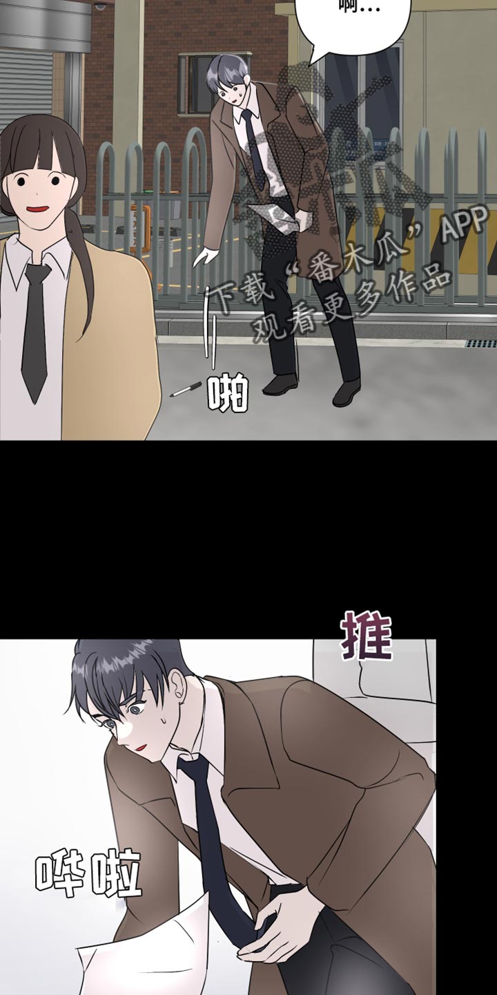 绿色乐高立方体是如何拼搭的漫画,第59章：签名2图