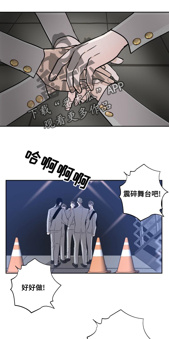 绿色乐高牧马人漫画,第31章：尽管往前冲2图