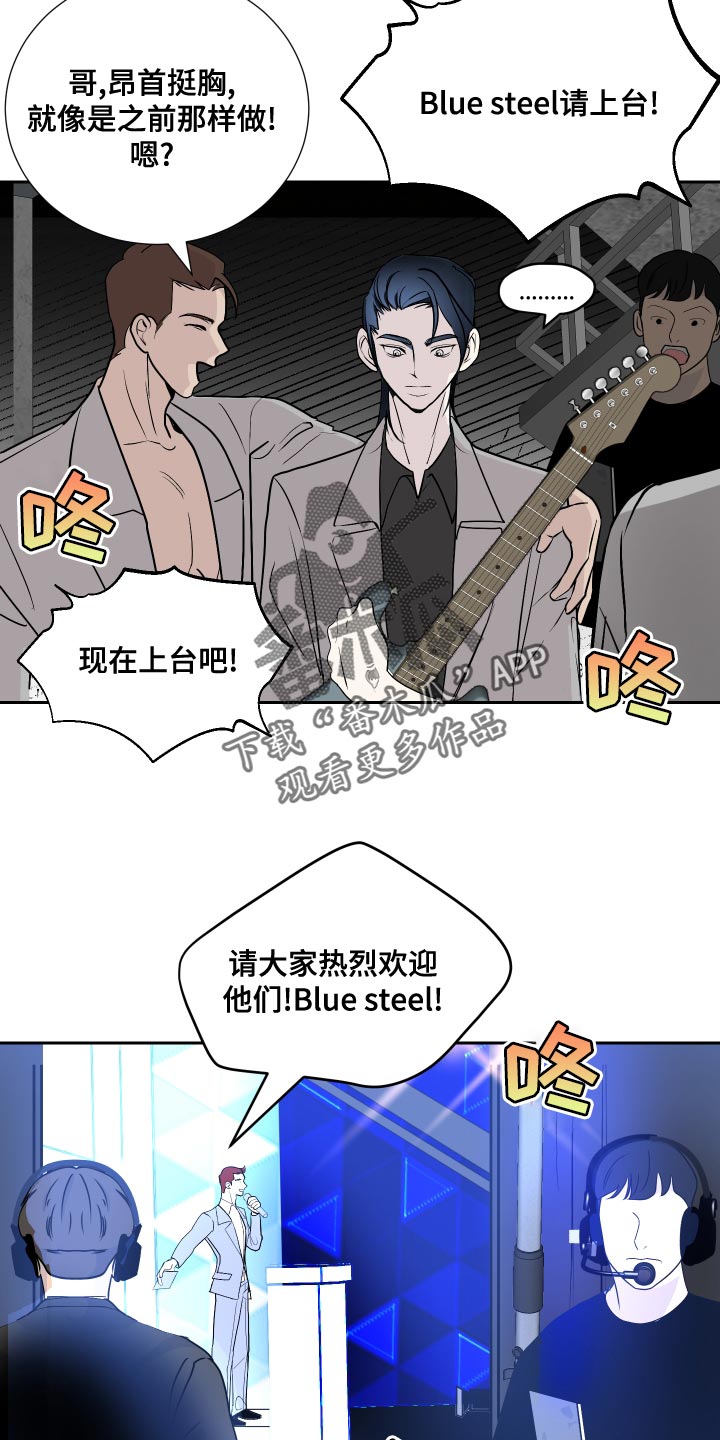 绿色乐高牧马人漫画,第31章：尽管往前冲2图