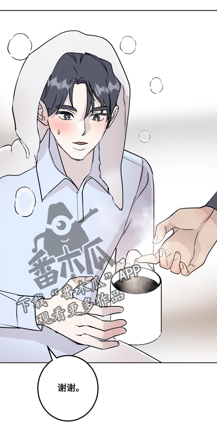 绿色乐高吉普漫画,第58章：欲擒故纵2图