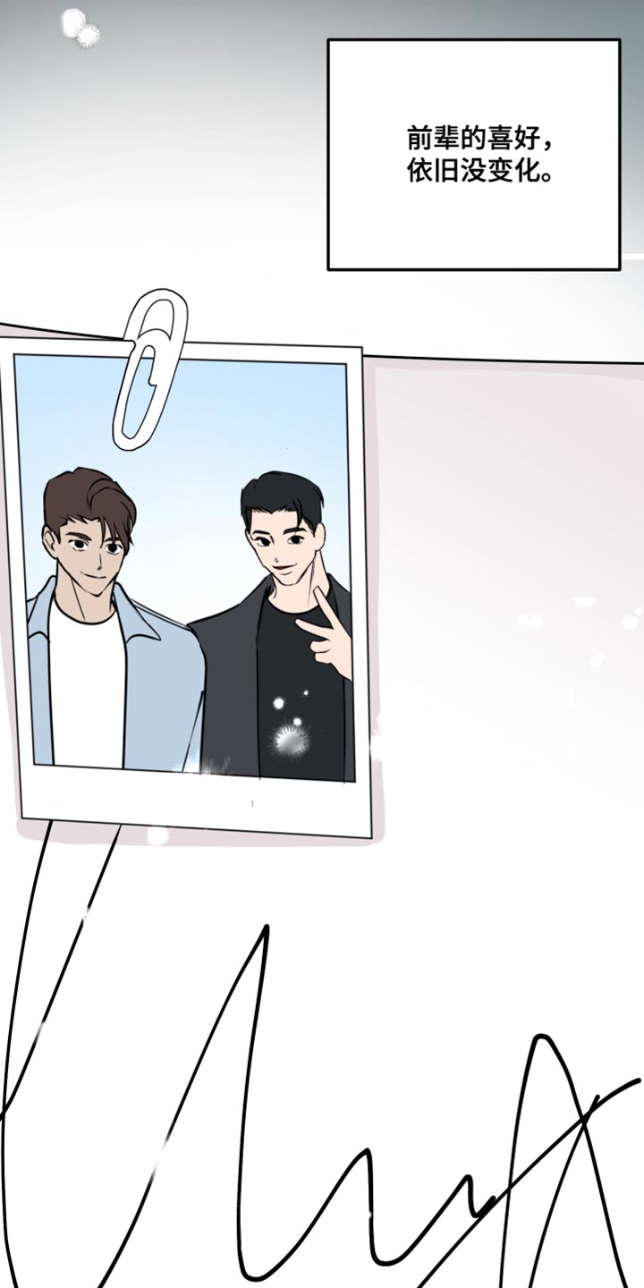 绿色乐高立方体是如何拼搭的漫画,第59章：签名2图