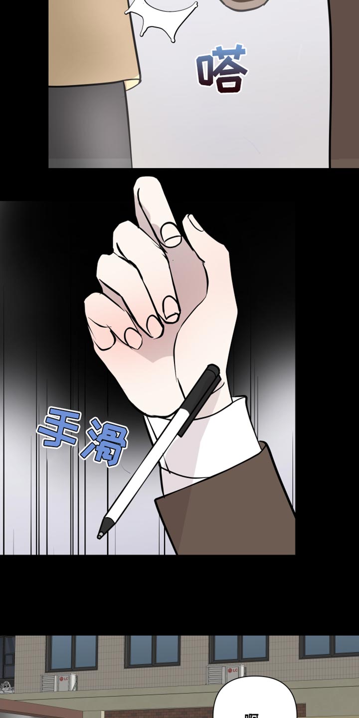 绿色乐高立方体是如何拼搭的漫画,第59章：签名1图