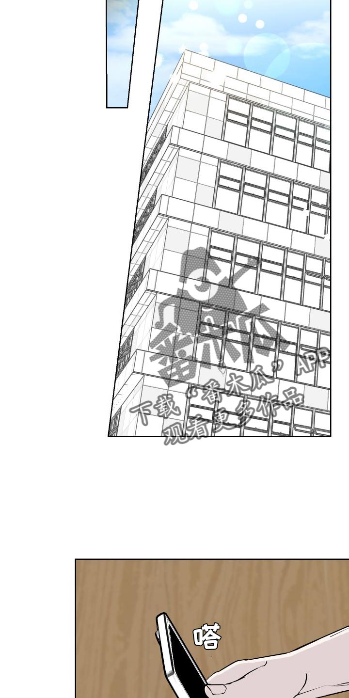 绿色乐园陈果儿近况漫画,第53章：练习1图