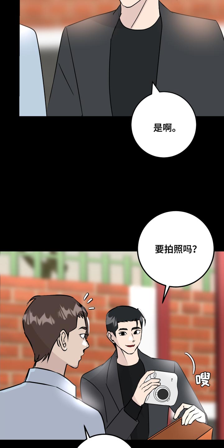 绿色乐高立方体是如何拼搭的漫画,第59章：签名1图
