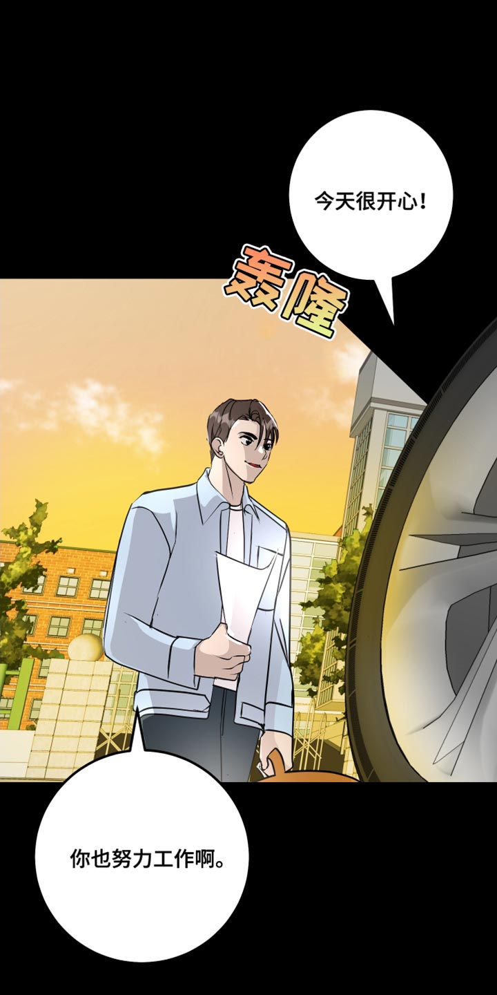 绿色乐高立方体是如何拼搭的漫画,第59章：签名2图