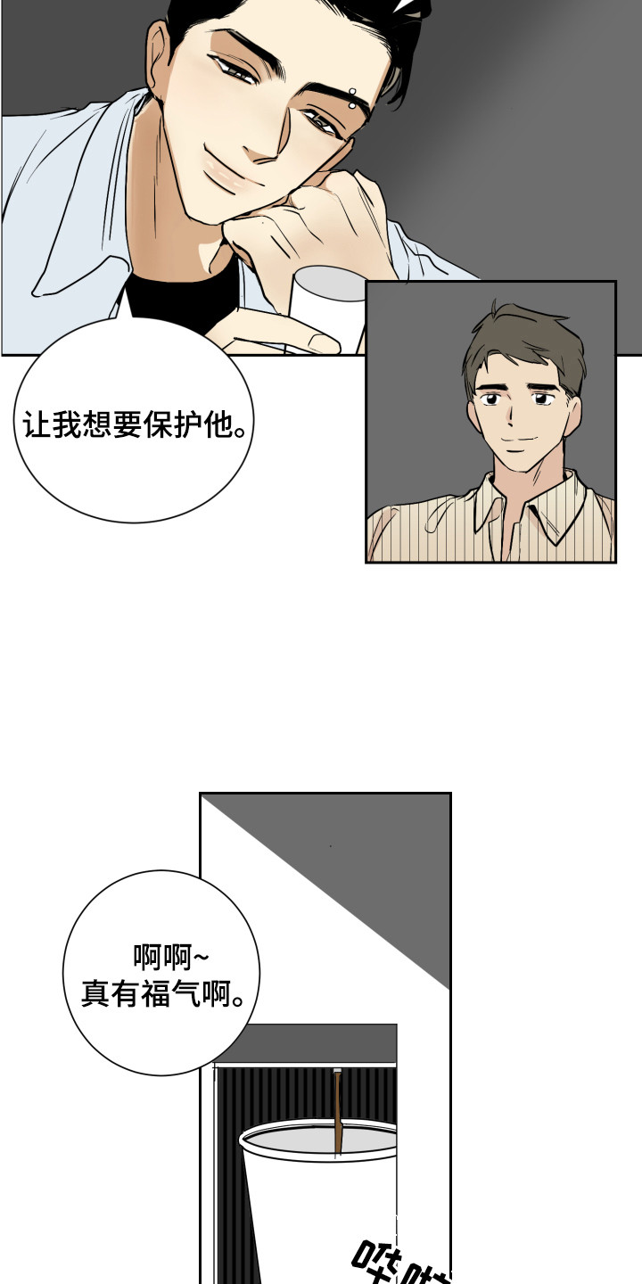 绿色乐高悍马装甲车漫画,第5章：发牢骚1图