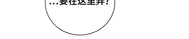 绿色乐园公司简介漫画,第20章：主动1图