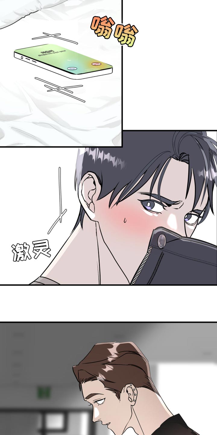 绿色乐高机械组赛车漫画,第38章：我看着办2图
