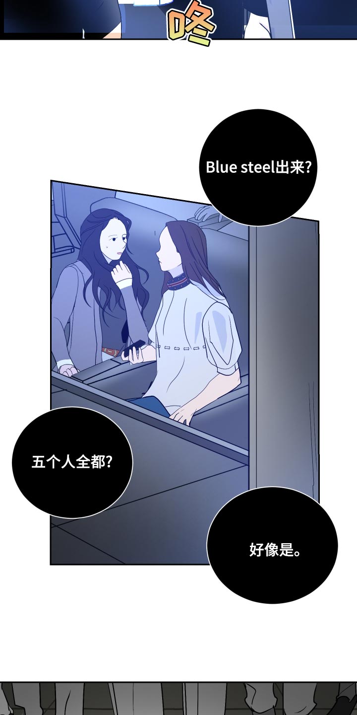 绿色乐高牧马人漫画,第31章：尽管往前冲1图