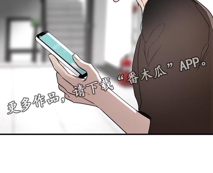 绿色乐高机械组赛车漫画,第38章：我看着办1图