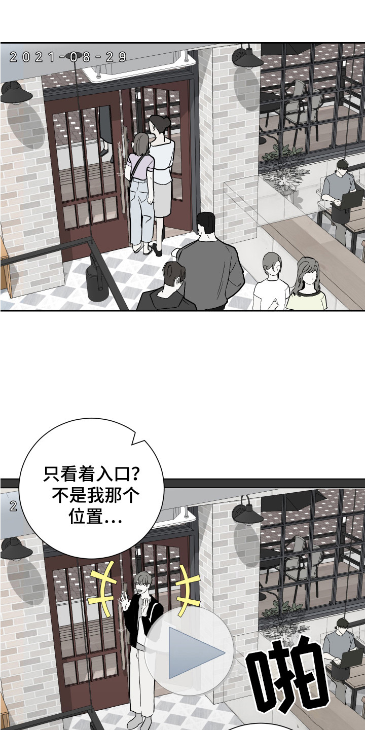 绿色乐高卡车漫画,第10章：奖励1图