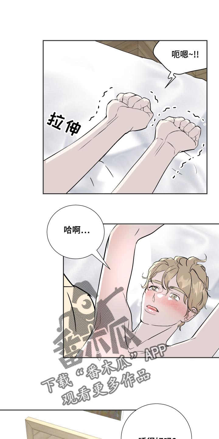 绿色乐福鞋女系鞋带漫画,第32章：你怎么在这2图