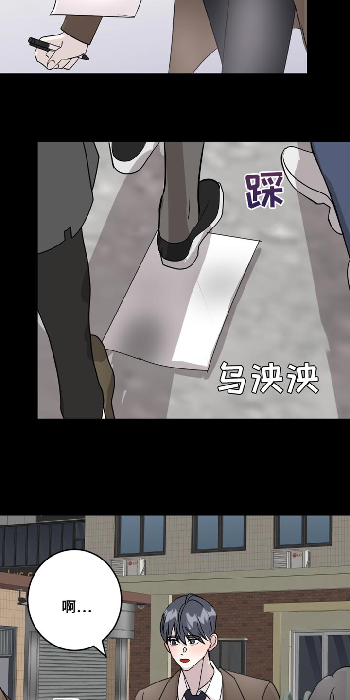 绿色乐高机械组赛车漫画,第59章：签名1图