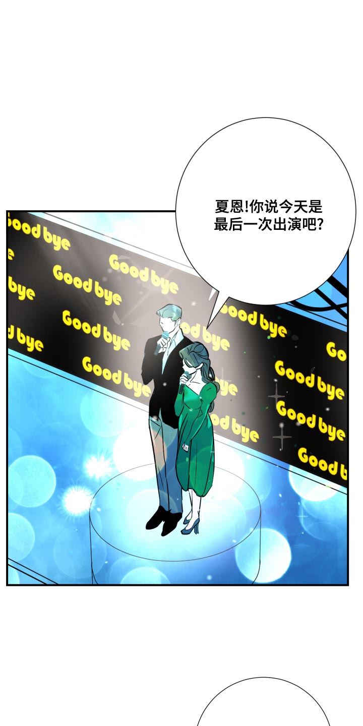 绿色乐园游戏下载漫画,第35章：谨言慎行1图